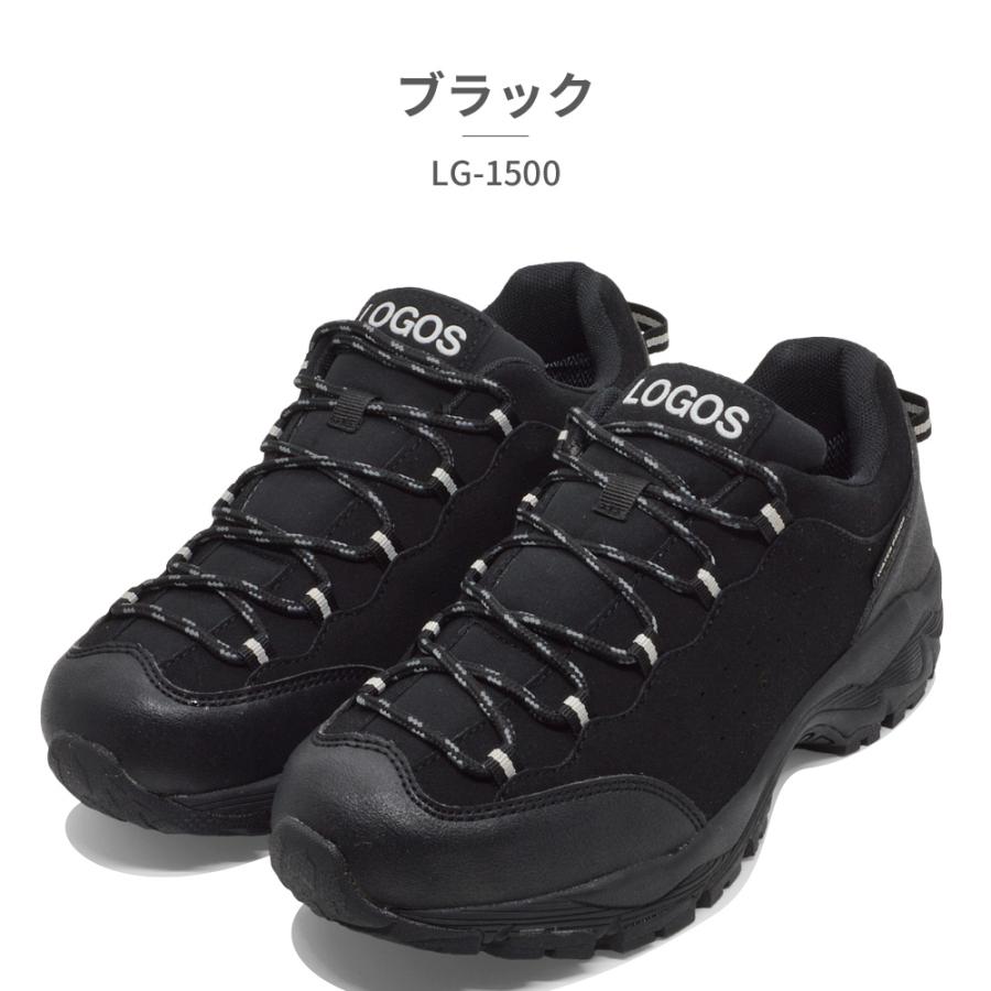 LOGOS スニーカー メンズ LG-1500 ロゴス トレッキング 登山