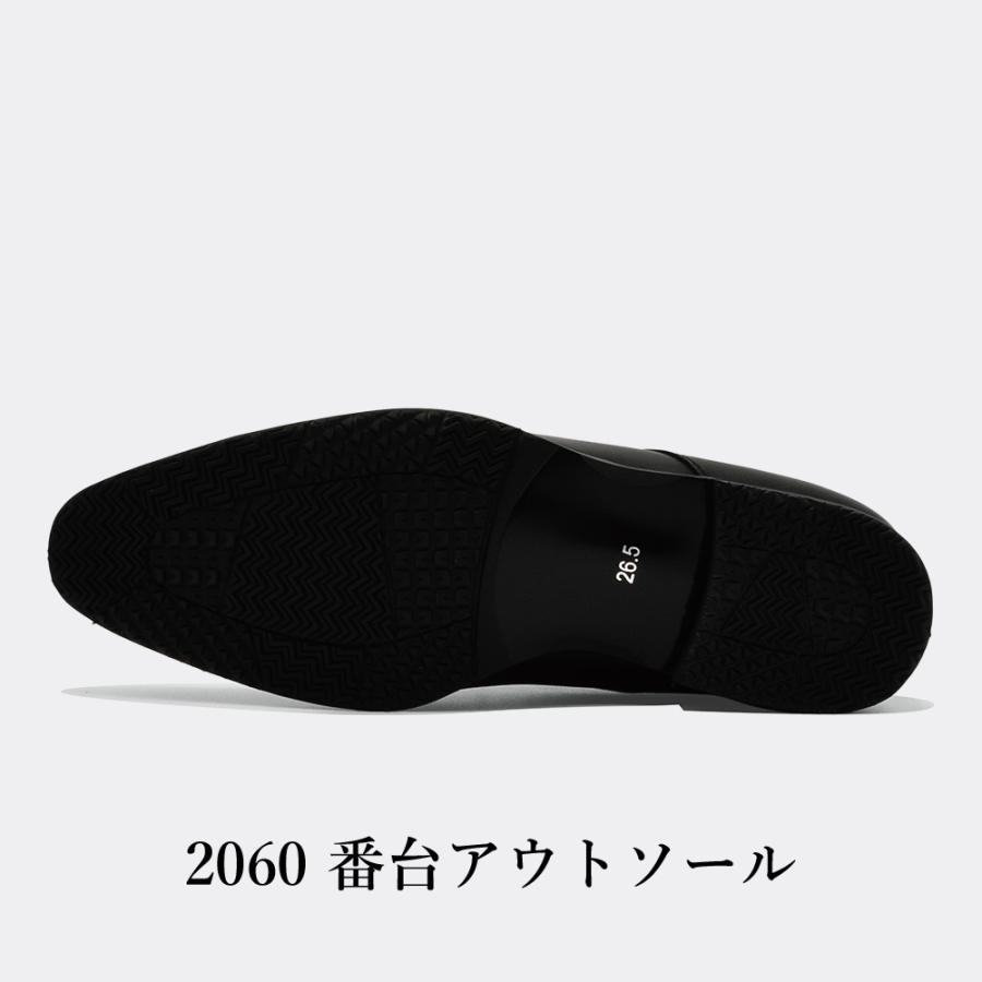 madras ビジネスシューズ マドラス 本革 革靴 限定クーポン 国内