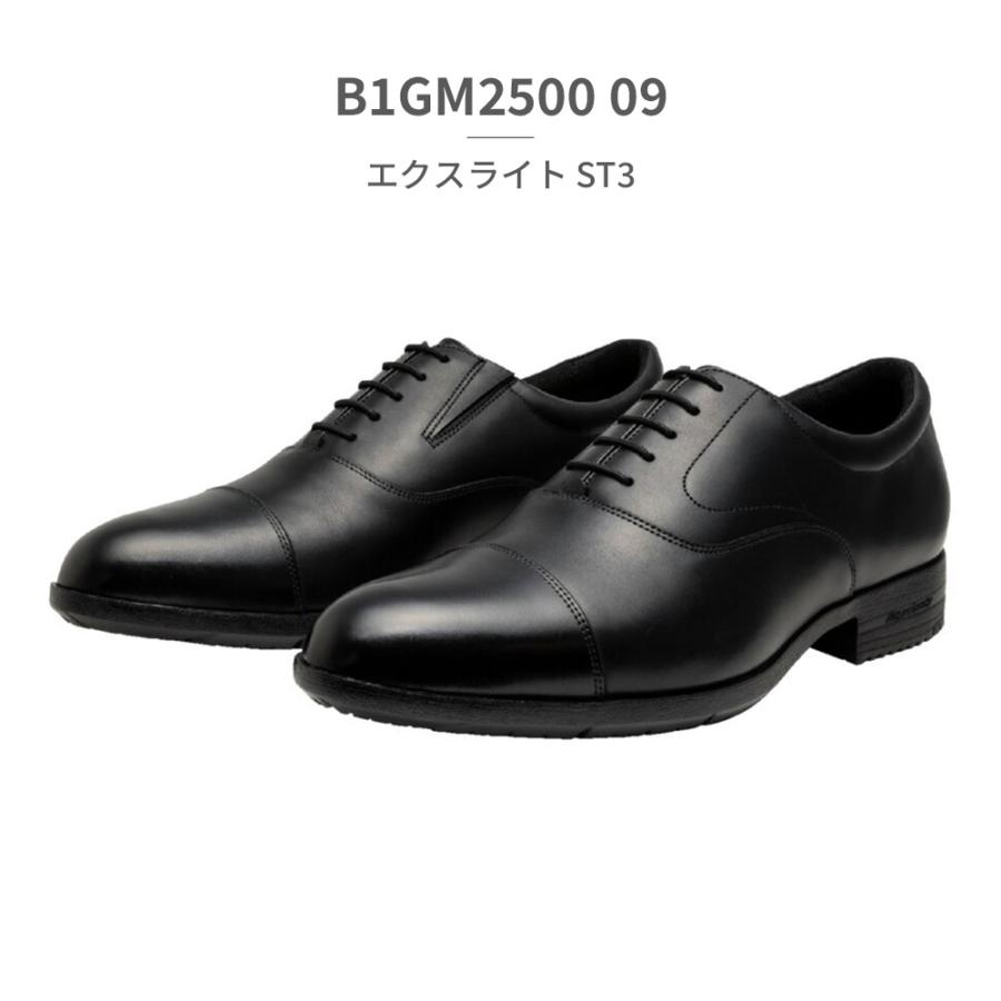 MIZUNO（ミズノ） ビジネスシューズ メンズ エクスライト B1GM2500