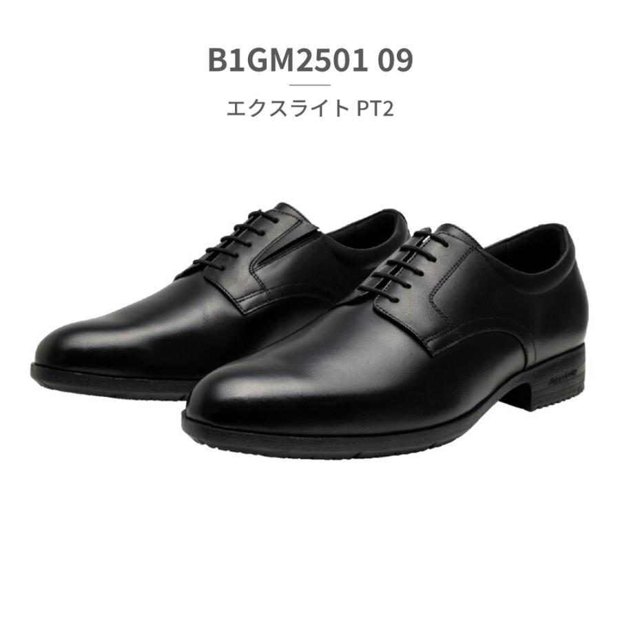 MIZUNO（ミズノ） ビジネスシューズ メンズ エクスライト B1GM2500