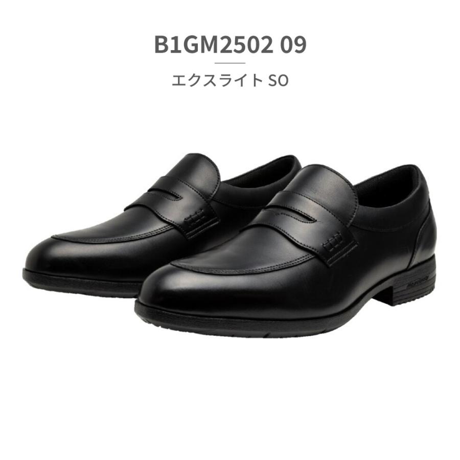 MIZUNO（ミズノ） ビジネスシューズ メンズ エクスライト B1GM2500