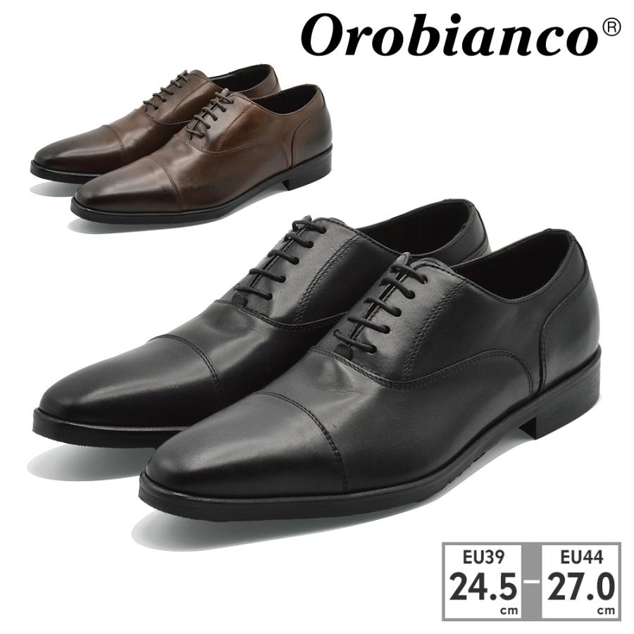 【美品】Orobianco オロビアンコ　ビジネスシューズ Orobianco ビジネスシューズ メンズ オロビアンコ MONZA 本革
