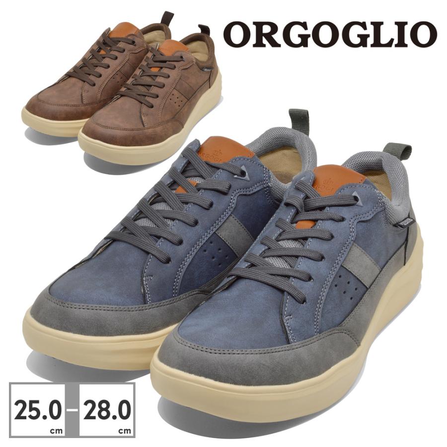 ORGOGLIO スニーカー メンズ 1121 オルゴリオ 厚底 カジュアル