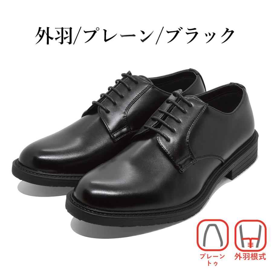 ORGOGLIO ビジネスシューズ メンズ 21701 21702 21704 オルゴリオ 幅広