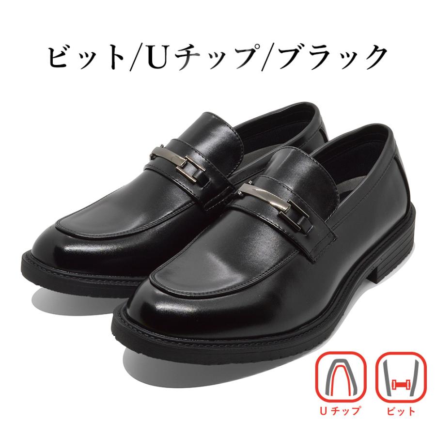 ORGOGLIO ビジネスシューズ メンズ 21701 21702 21704 オルゴリオ 幅広