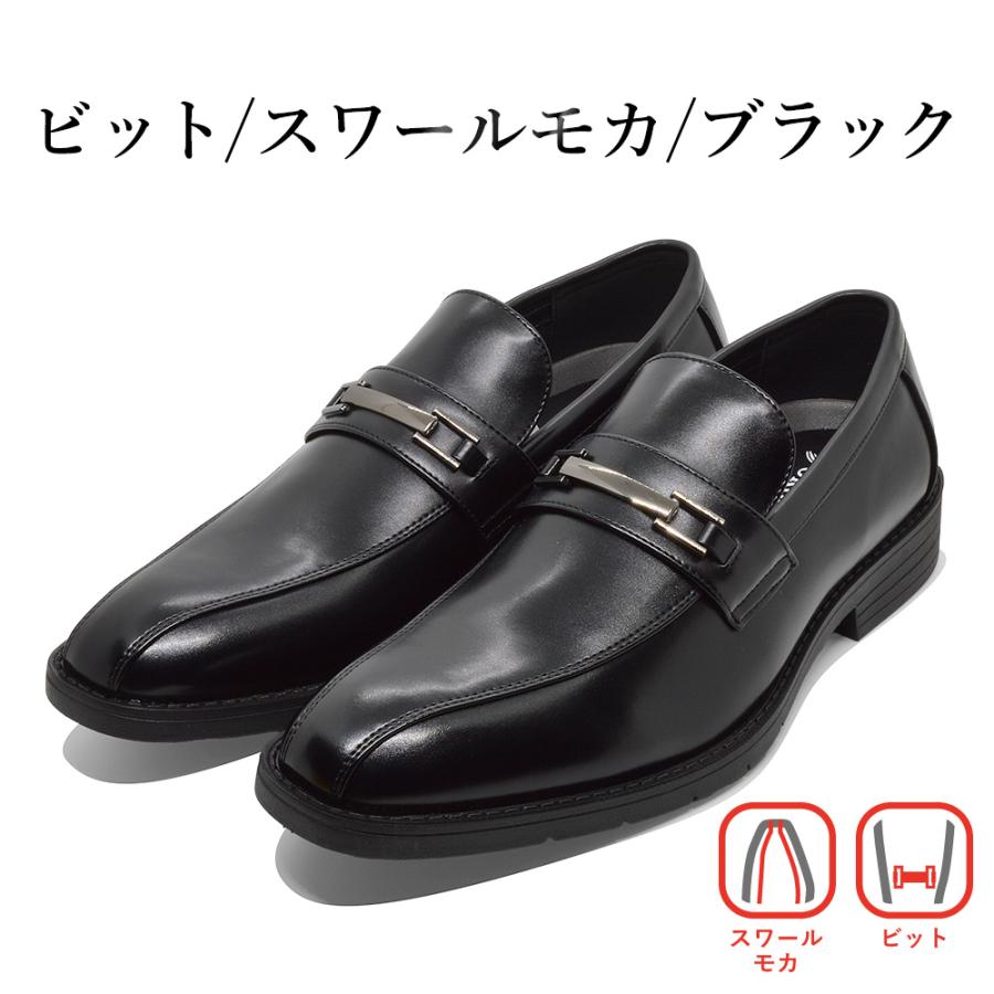 ORGOGLIO ビジネスシューズ メンズ 31701bl 31701br 31702 31703 31704