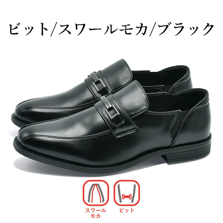 ORGOGLIO ビジネスシューズ メンズ かかとが踏めるビジネスシューズ