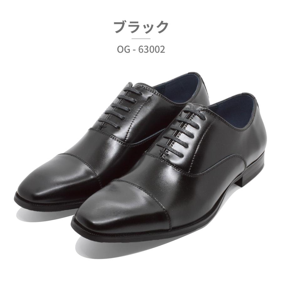 ORGOGLIO ビジネスシューズ メンズ OG-63002 オルゴリオ