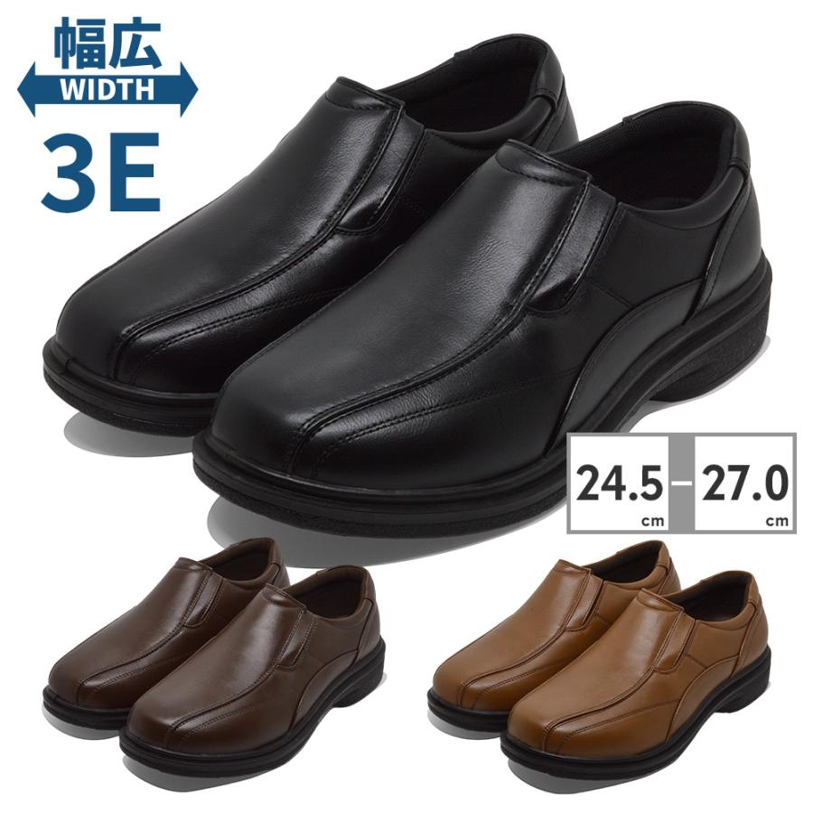 しゅん様 【専用ページ】ROEBUCKS|ローバックス ローバックス ビジネスシューズ メンズ 140 ROEBUCKS ウォーキング