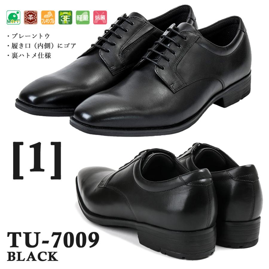 texcy luxe ビジネスシューズ テクシーリュクス幅広 3E 4E 軽量 抗菌