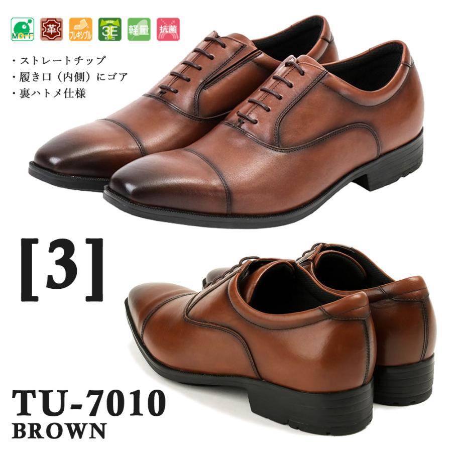 texcy luxe ビジネスシューズ テクシーリュクス幅広 3E 4E 軽量 抗菌