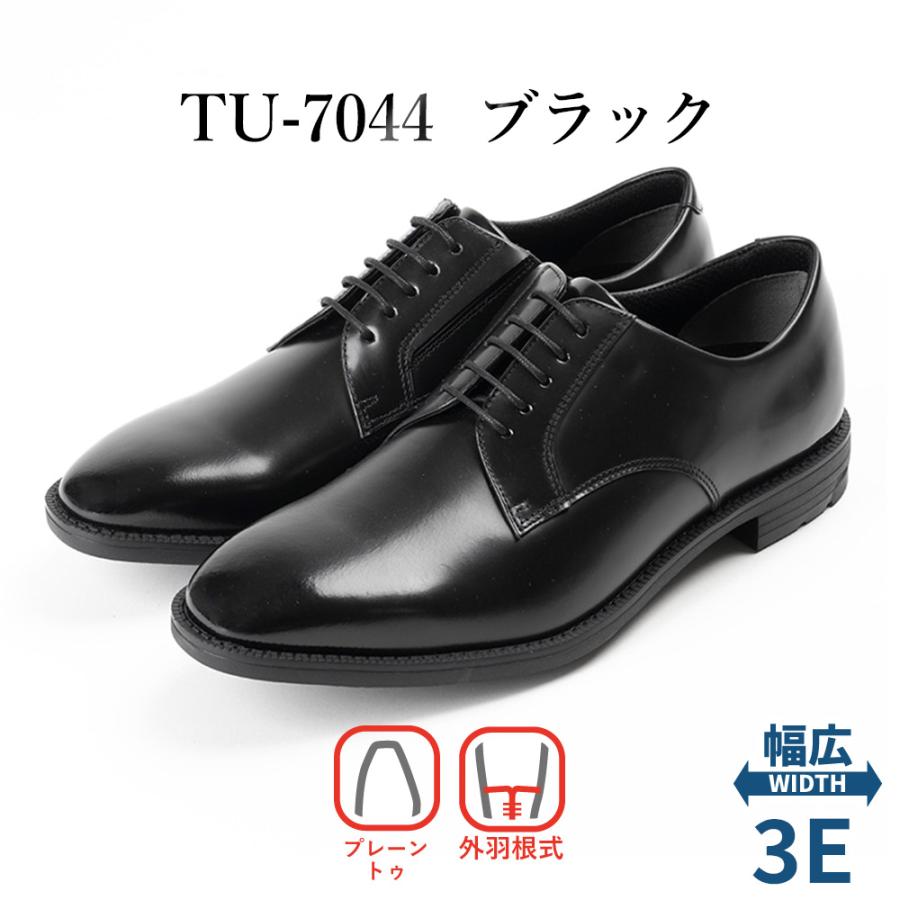 texcy luxe ビジネスシューズ テクシーリュクス