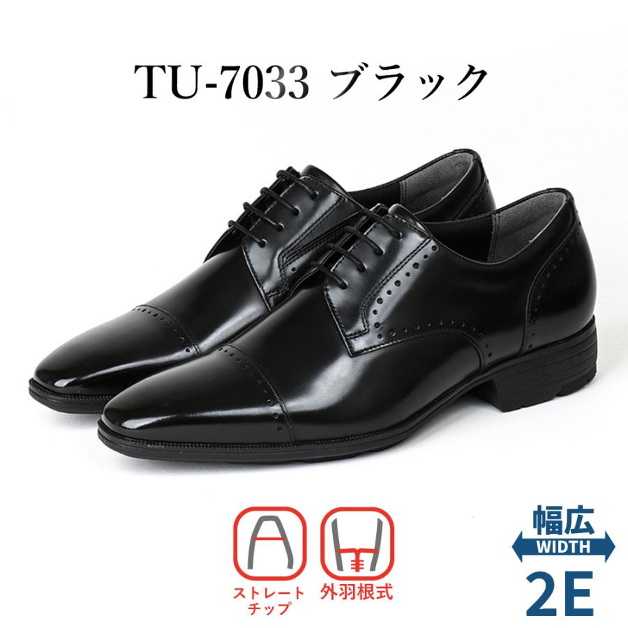 texcy luxe ビジネスシューズ テクシーリュクス