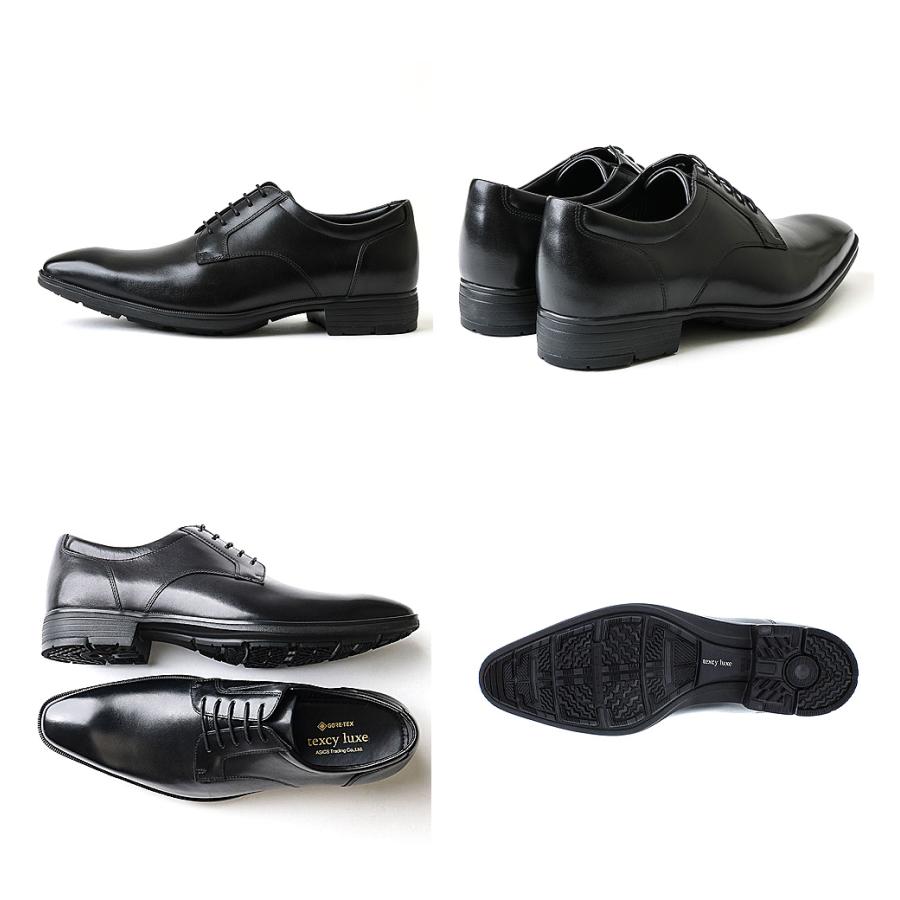 texcy luxe ビジネスシューズ 革靴 GORE-TEX tu8002-728-1.jpg
