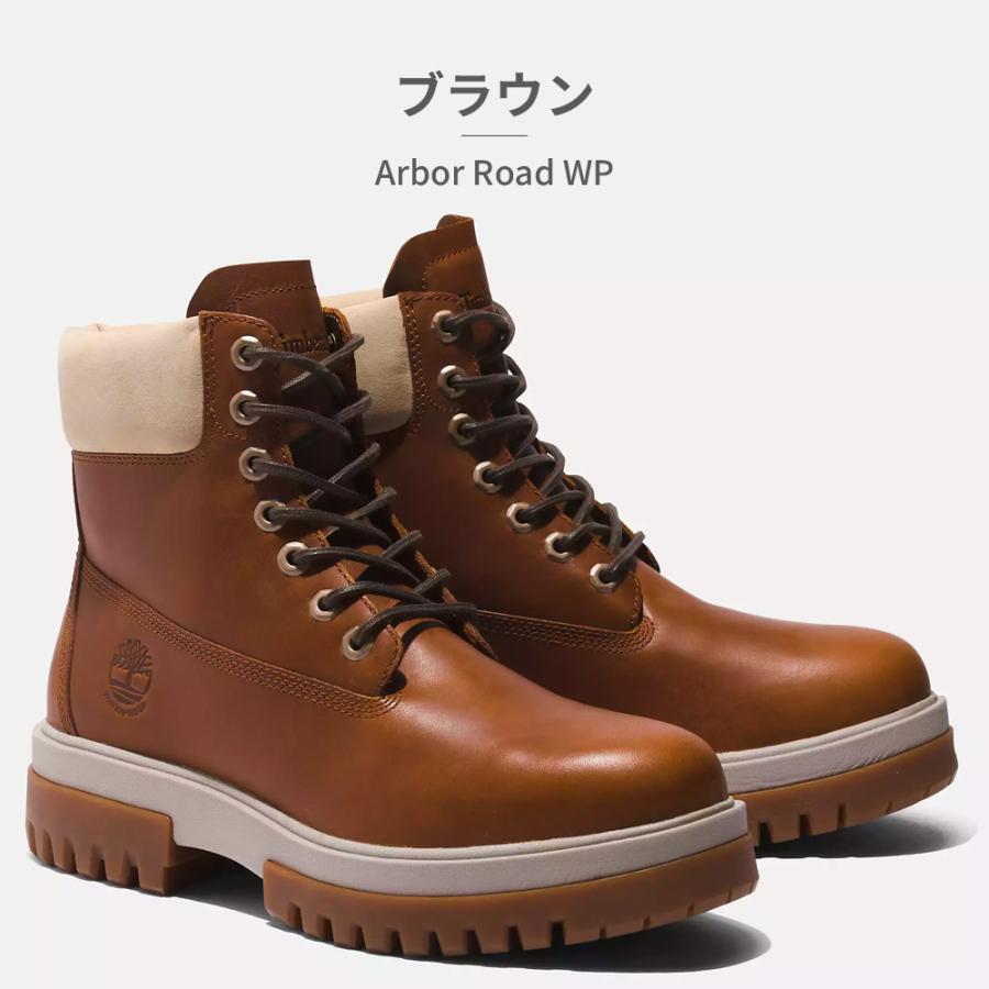 Timberland ティンバーランド 国内正規品 ブーツ メンズ アーバーロード ウォータープルーフ A5YKD A5YM1 A5YMN Arbor Road｜try-group｜04