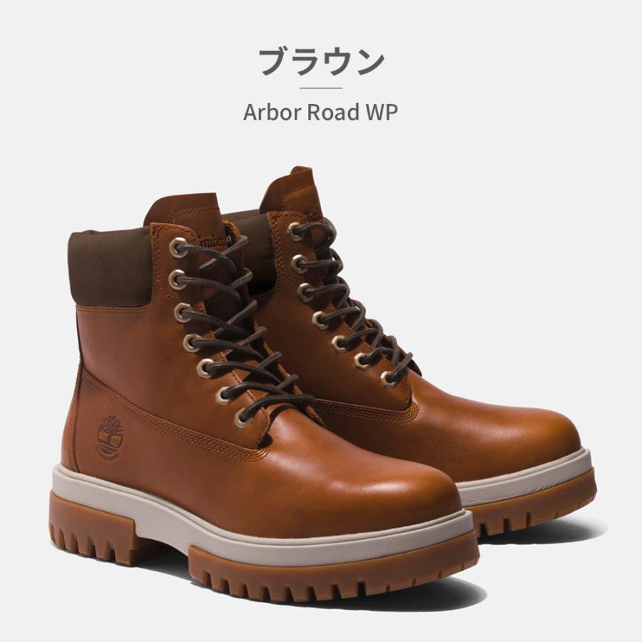 R*様 【美品】ティンバーランド ブラウン スエード ワークブーツ23センチ Timberland（ティンバーランド） 国内正規品 ブーツ メンズ アーバー