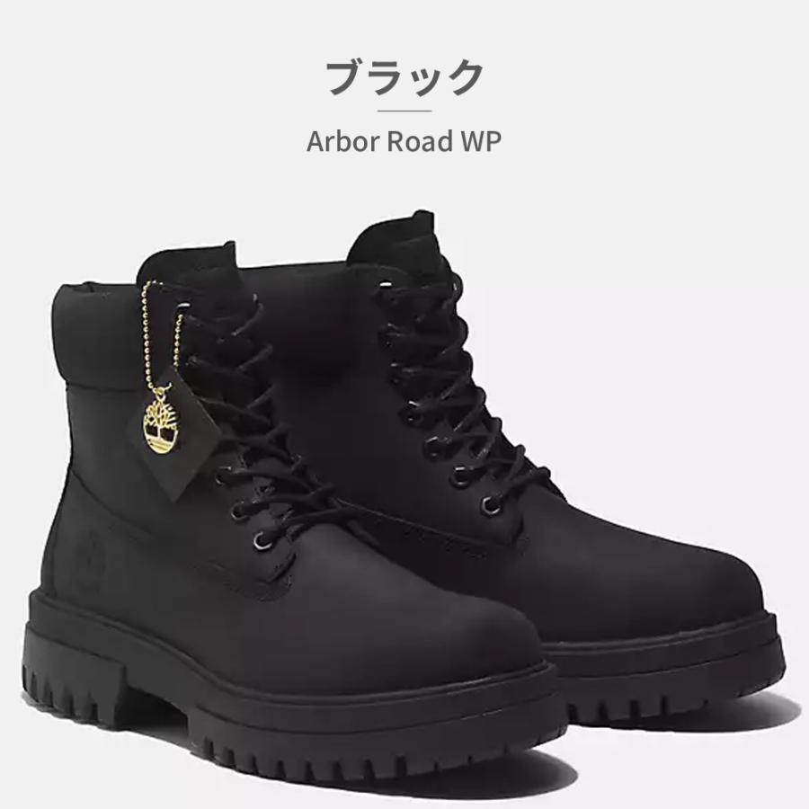 Timberland（ティンバーランド） 国内正規品 ブーツ メンズ アーバー