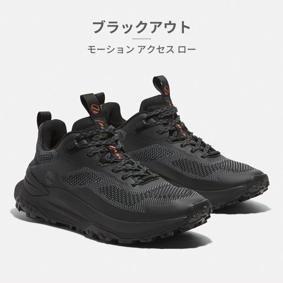 Timberland（ティンバーランド） スニーカー メンズ モーション