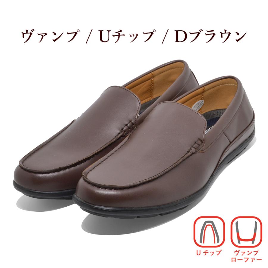 U.P renoma ビジネスシューズ メンズ 8001 8011 8002 8012 8003 8013
