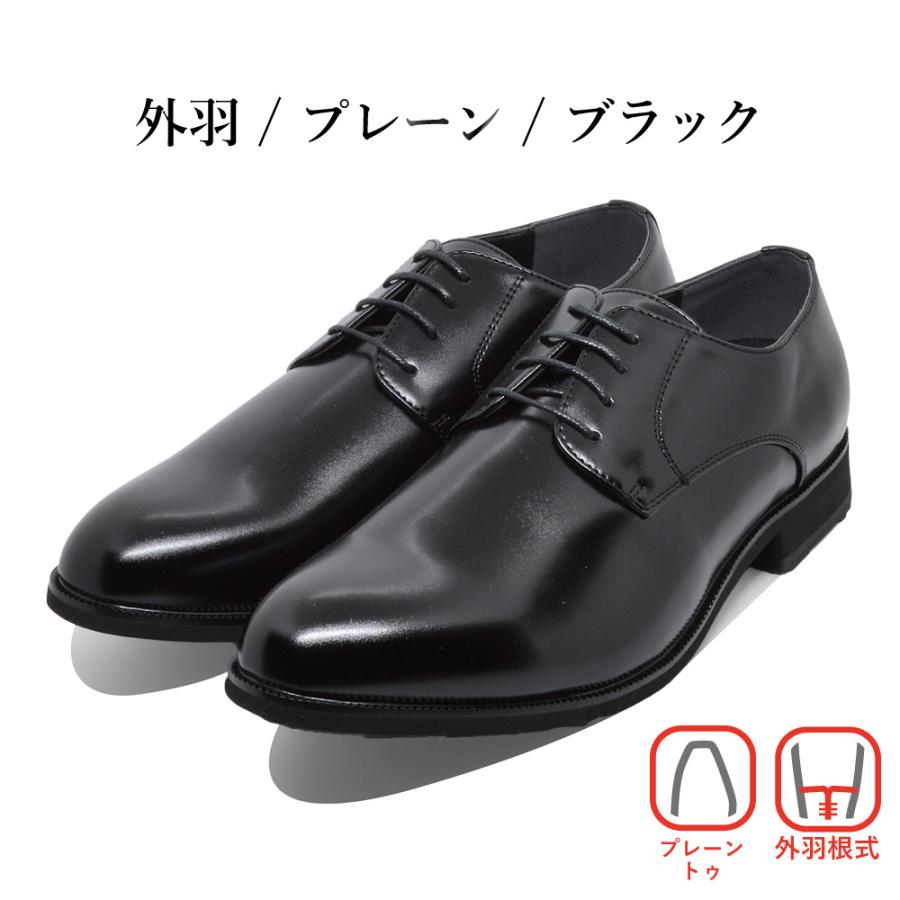 U.P renoma ビジネスシューズ メンズ 8001 8011 8002 8012 8003 8013