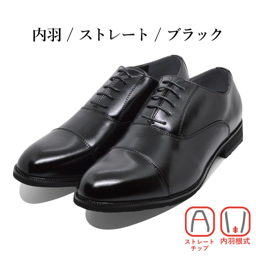U.P renoma ビジネスシューズ メンズ 8001 8011 8002 8012 8003 8013 
