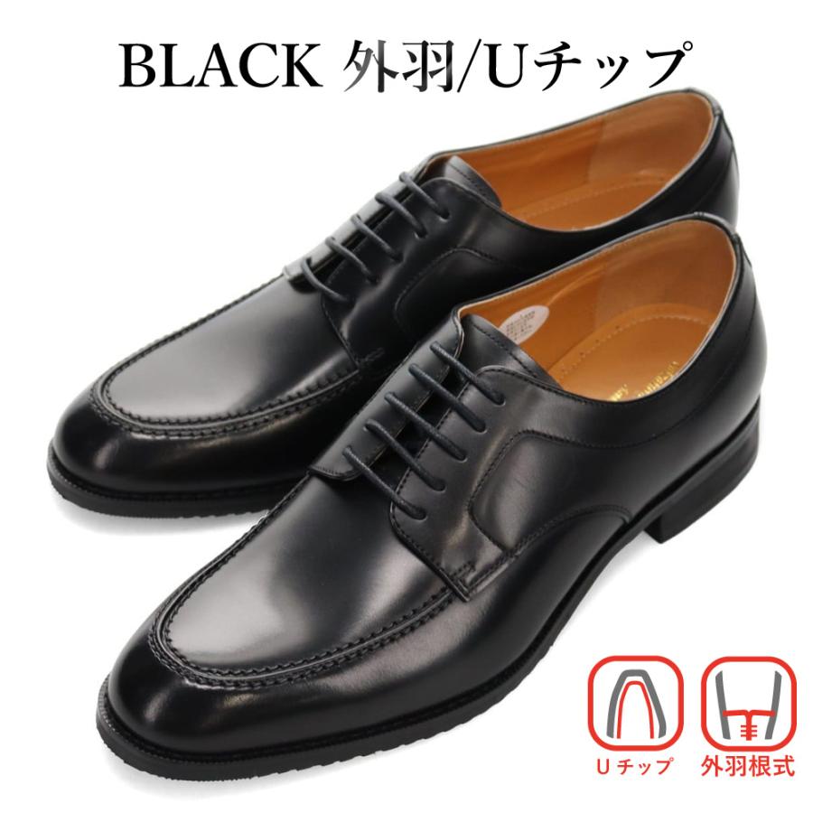 マドラス 株式会社 ビジネスシューズ via cammino メンズ ヴィアカミーノ 本革 ストレートチップ Uチップ 外羽根式 内羽根式 ローファー | madras | 19