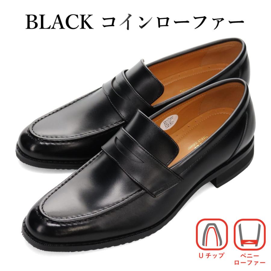 madras（マドラス） 株式会社 ビジネスシューズ via cammino メンズ