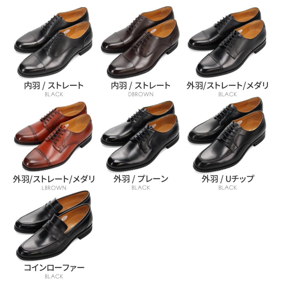 マドラス 株式会社 ビジネスシューズ via cammino メンズ ヴィアカミーノ 本革 ストレートチップ Uチップ 外羽根式 内羽根式 ローファーの画像