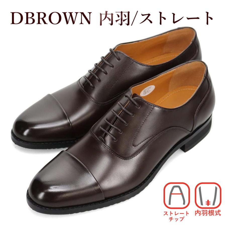 madras（マドラス） 株式会社 ビジネスシューズ via cammino メンズ