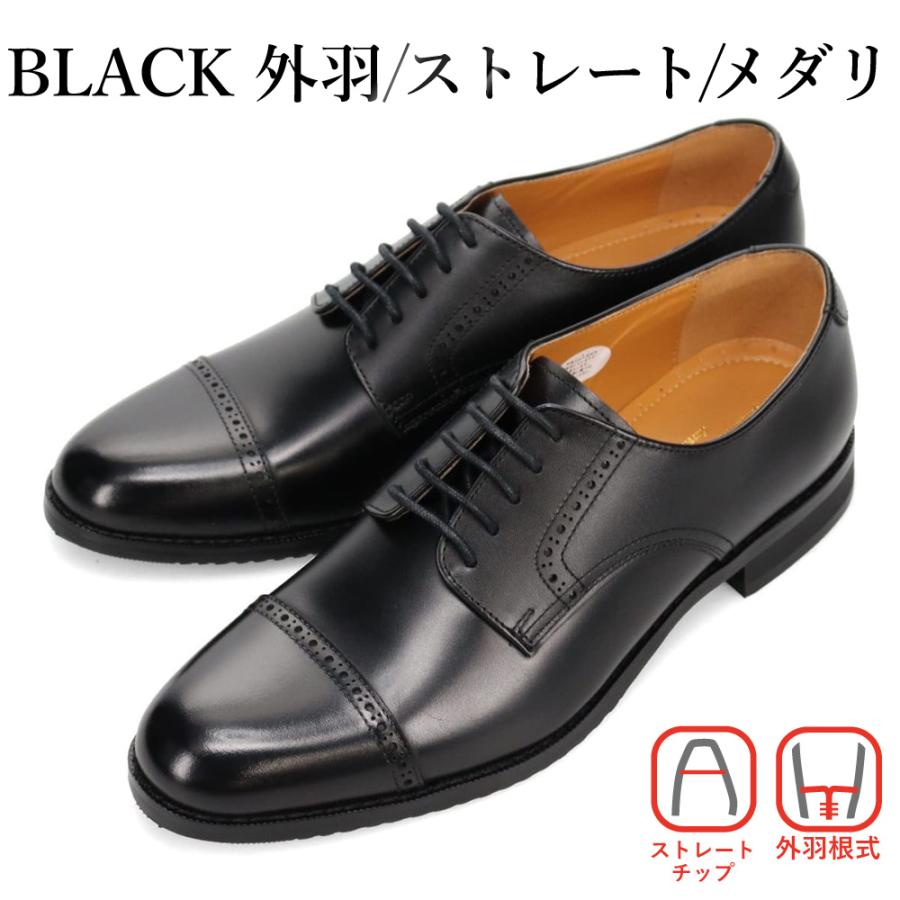 マドラス 株式会社 ビジネスシューズ via cammino メンズ ヴィアカミーノ 本革 ストレートチップ Uチップ 外羽根式 内羽根式 ローファー | madras | 13