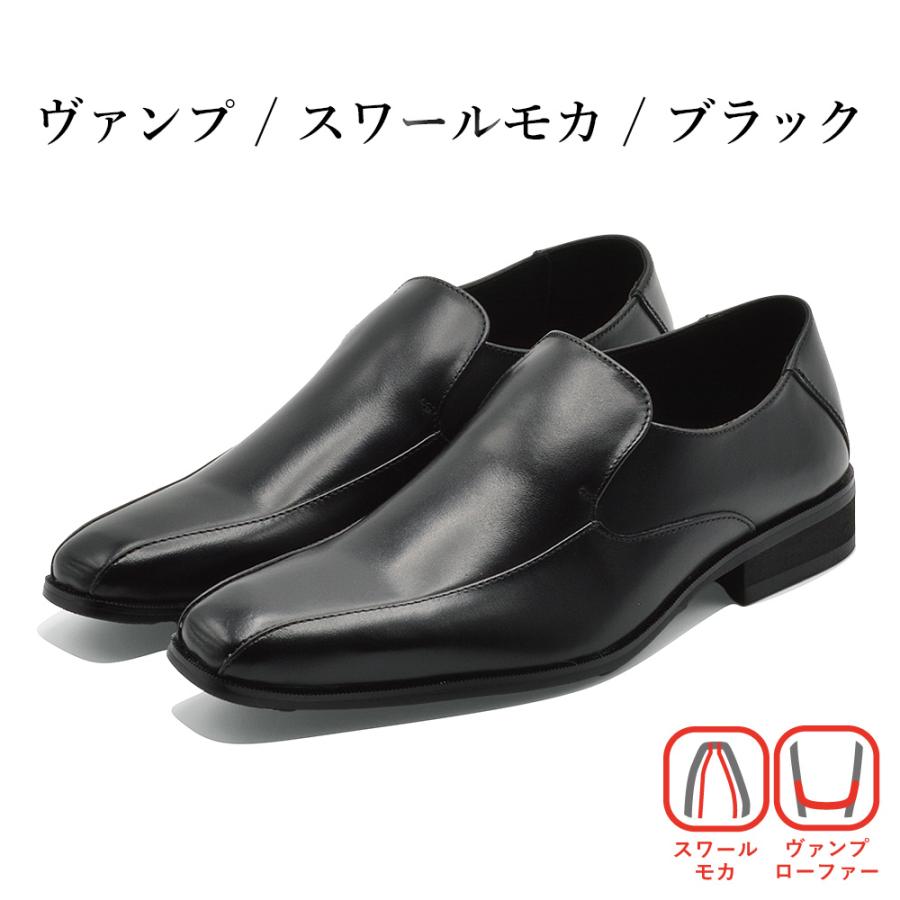 whoop-de-doo ビジネスシューズ メンズ 304342 304352 24612019