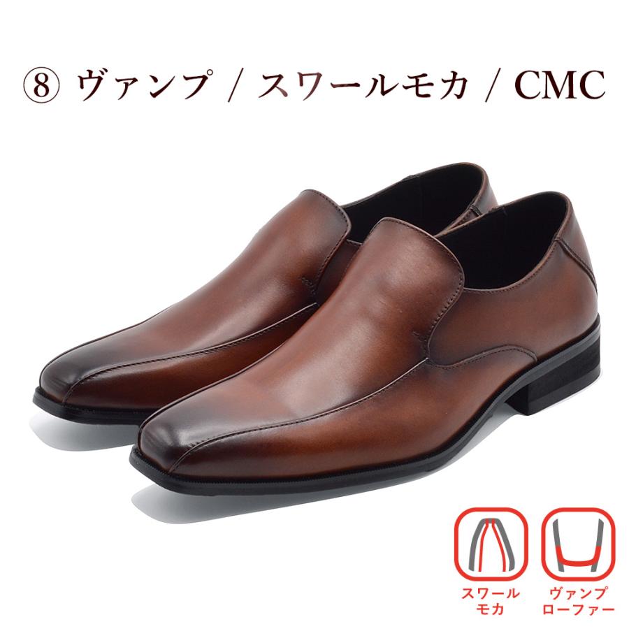 whoop-de-doo ビジネスシューズ メンズ 304342 304352 24612019