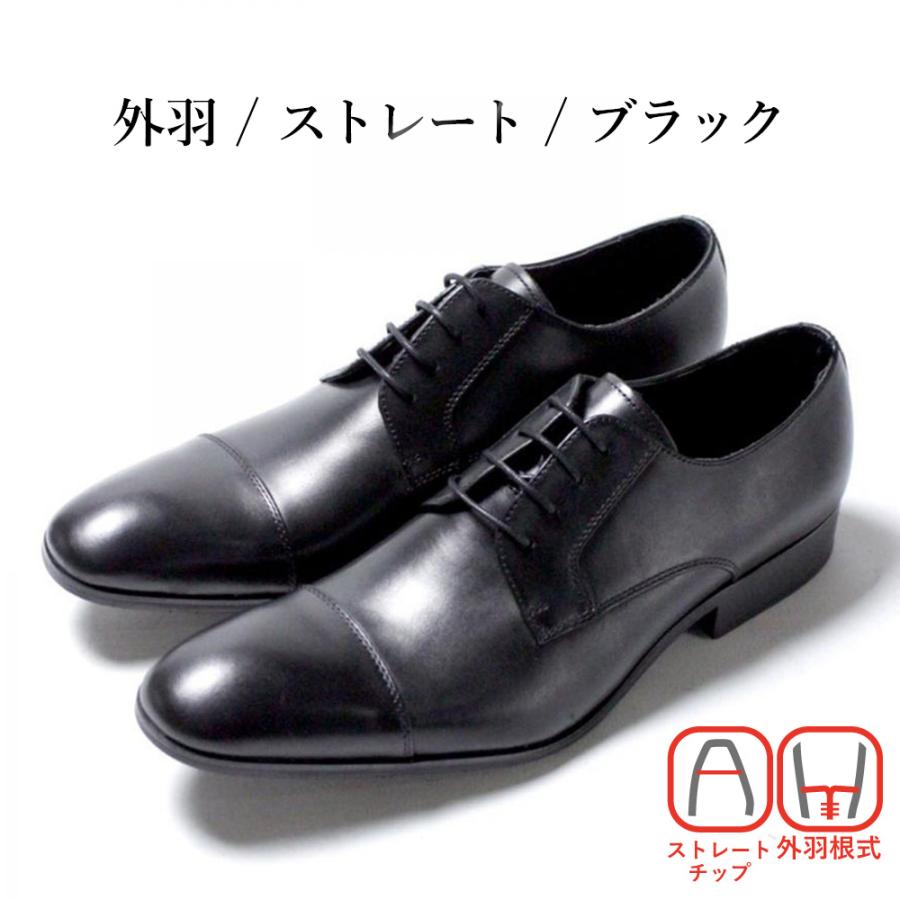 whoop-de-doo ビジネスシューズ メンズ 304342 304352 24612019