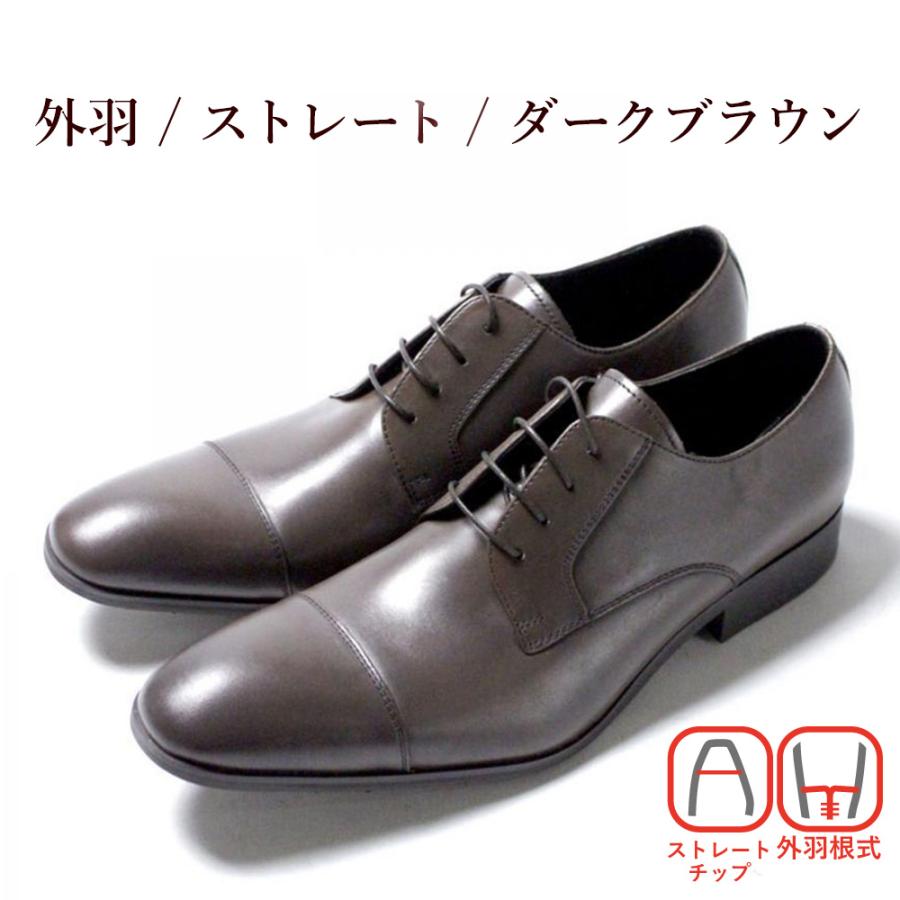 びぃ様　ご確認用 whoop-de-doo ビジネスシューズ メンズ 304342 304352 24612019