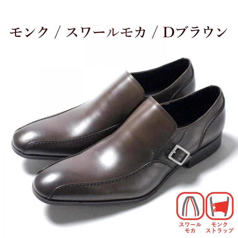 フープディードゥー ビジネスシューズ メンズ 304342 ビジネスシューズ 新作 送料無料 304342 304342 304352 304352 24612019 24612019 24612020 24612020 whoop-de-doo whoop-de-doo ビジネスシューズ メンズ 304342 304352 24612019