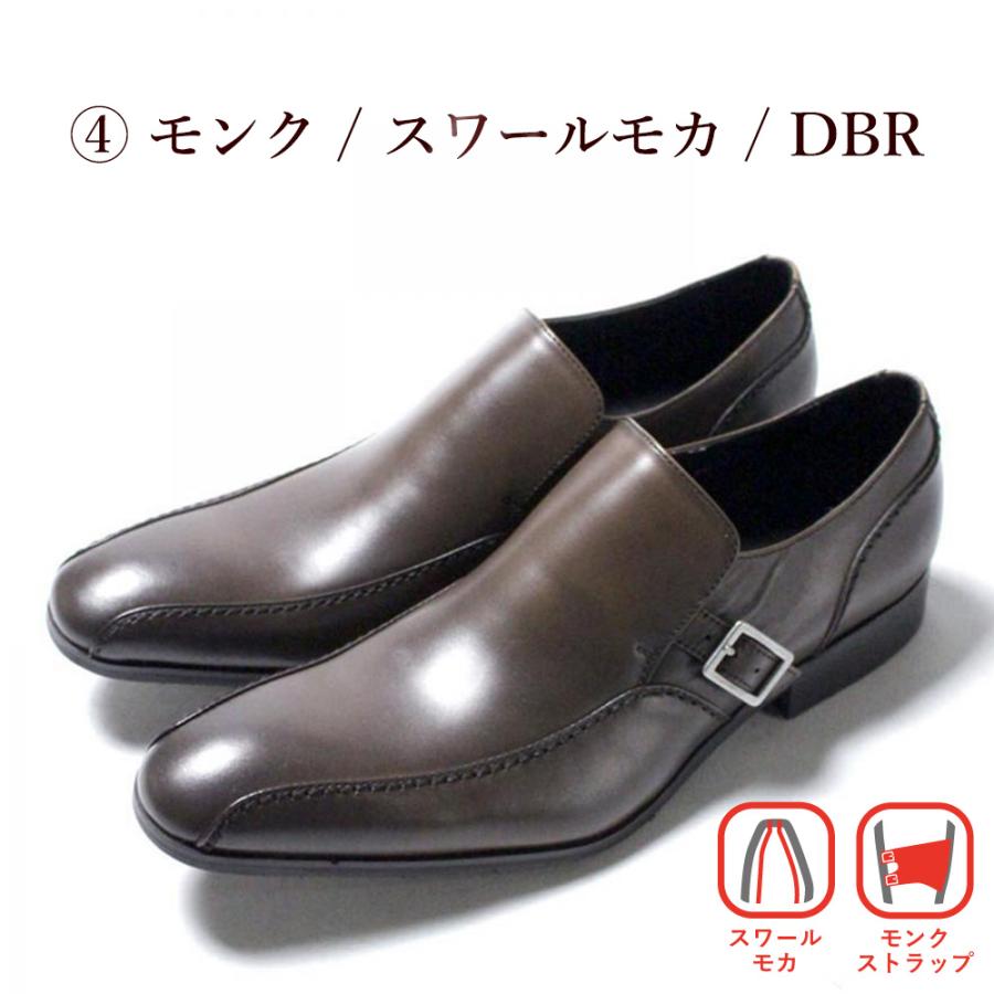 whoop-de-doo ビジネスシューズ メンズ 304342 304352 24612019