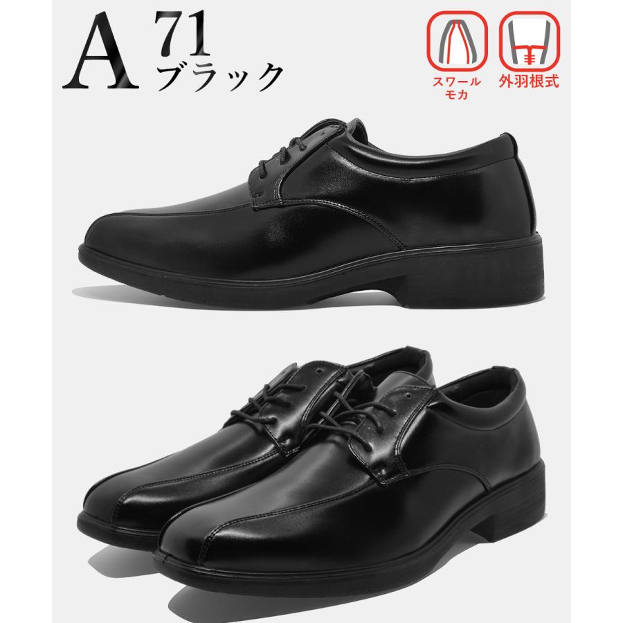 Wilson ビジネスシューズ メンズ エアウォーキング 72 ウィルソン AIR