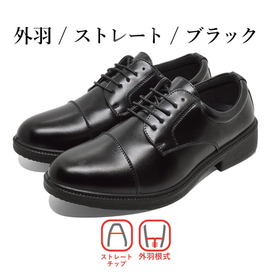 Wilson ビジネスシューズ メンズ ウィルソン 外羽式 内羽根式 コイン