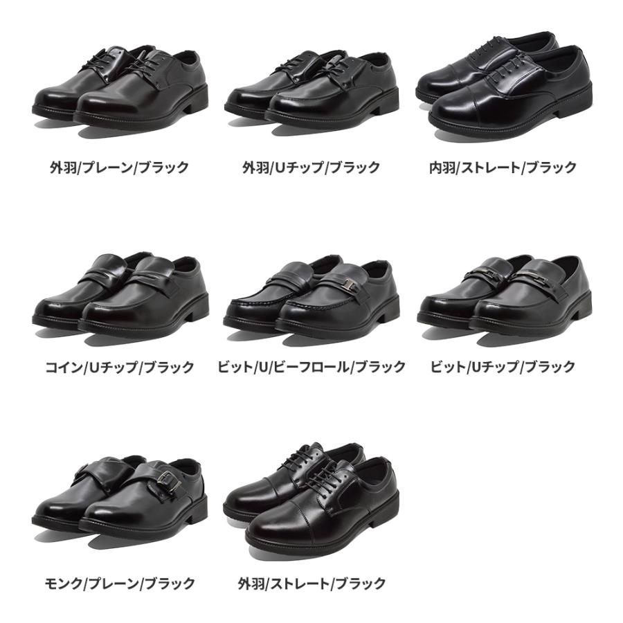 Wilson ビジネスシューズ メンズ ウィルソン 外羽式 内羽根式 コイン