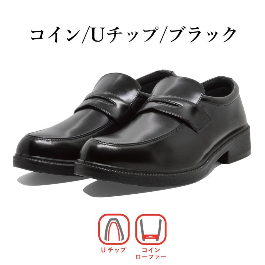 Wilson ビジネスシューズ メンズ ウィルソン 外羽式 内羽根式 コイン