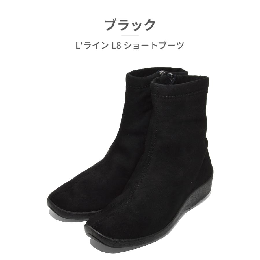 ARCOPEDICO（アルコペディコ） ブーツ レディース L'ライン L8
