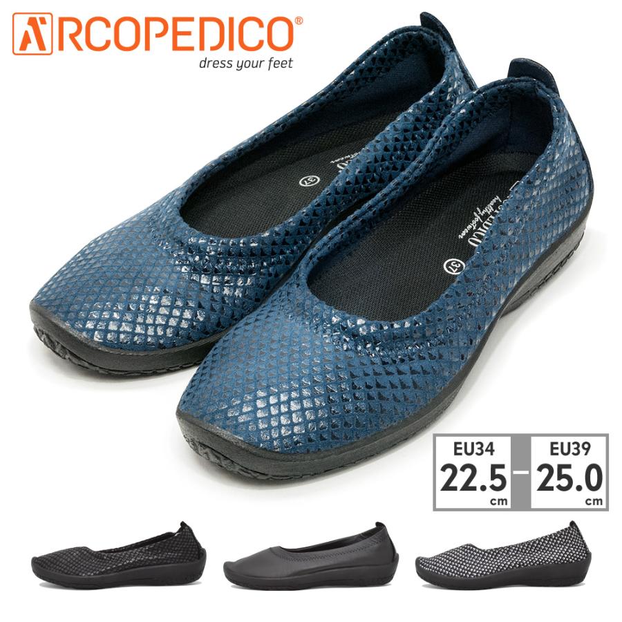ARCOPEDICO アルコペディコ パンプス レディース L'ライン ARCOPEDICO アルコペディコ パンプス レディース L'ライン