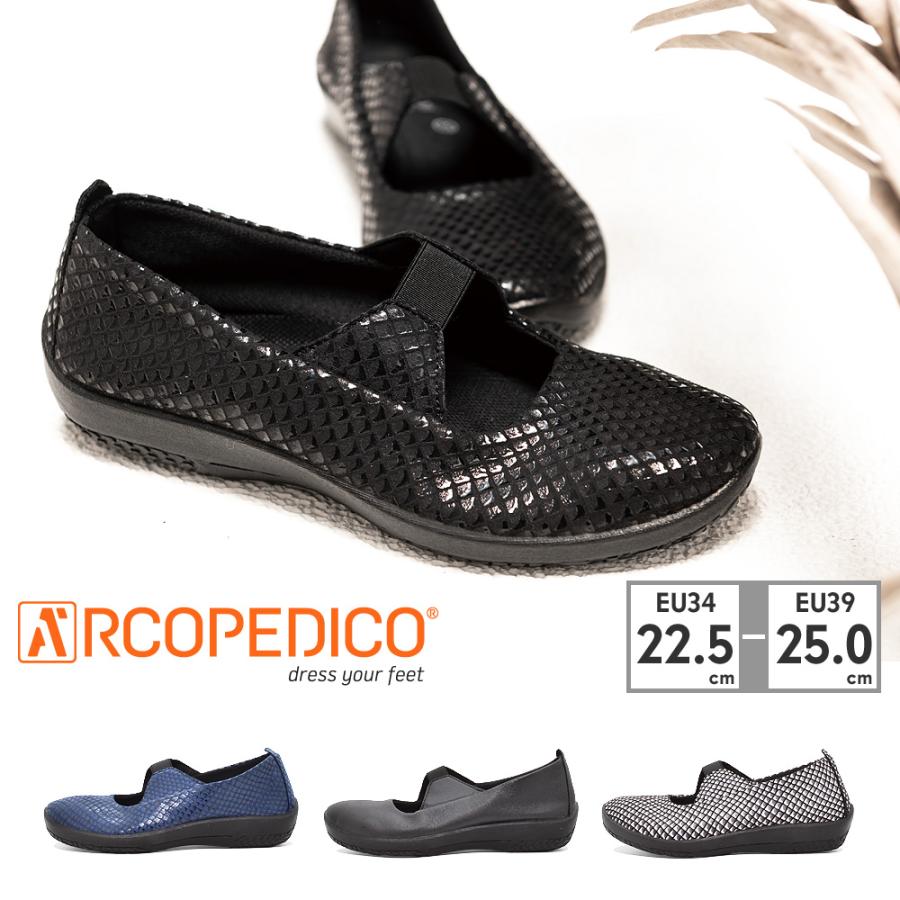 ARCOPEDICO（アルコペディコ） パンプス レディース L'ライン