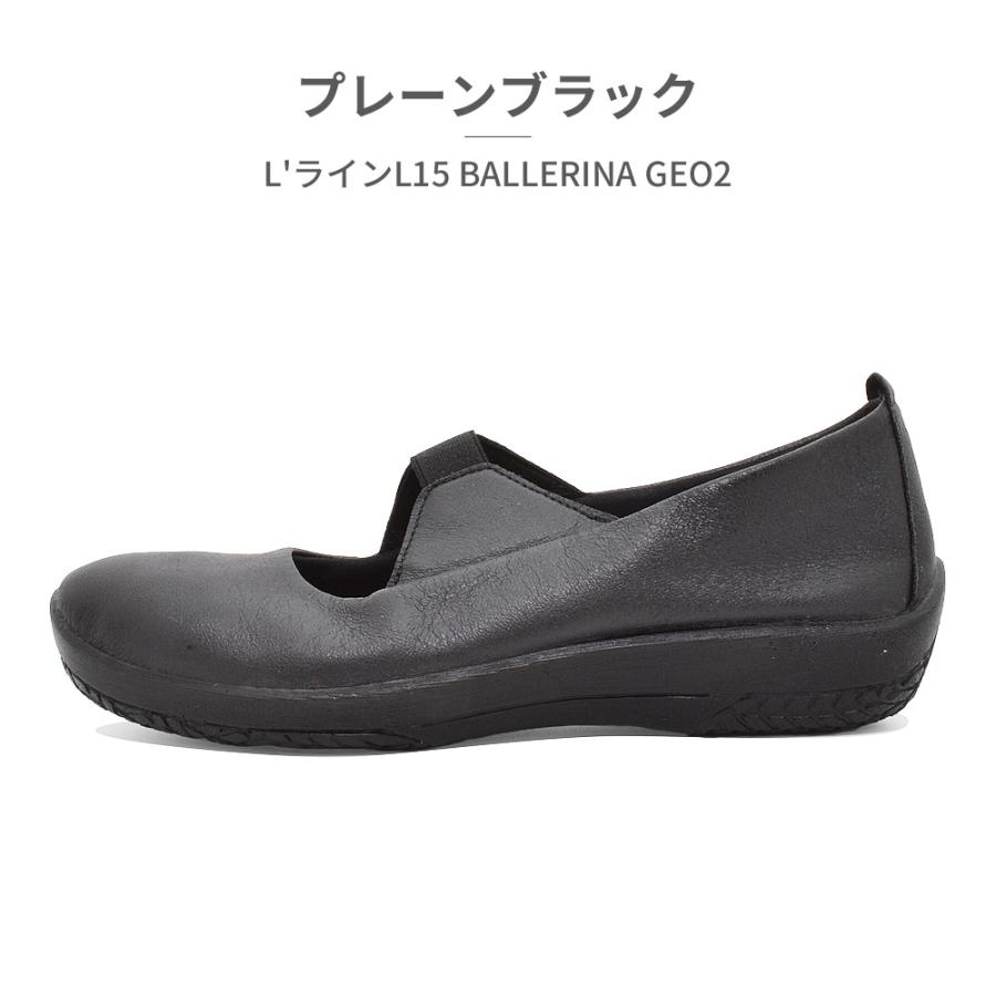 アルコペディコ 黒 パンプス 36定価15,180- ARCOPEDICO（アルコペディコ） パンプス レディース L'ライン