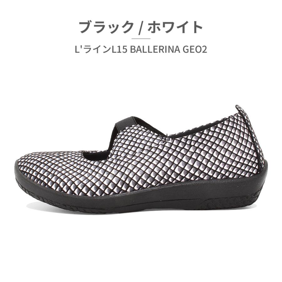 アルコペディコ バレリーナパンプス＊新品未使用 ARCOPEDICO（アルコペディコ） パンプス レディース L'ライン