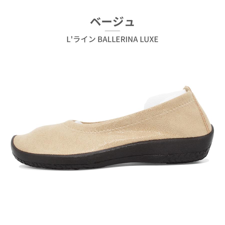 ARCOPEDICO（アルコペディコ） パンプス レディース L'ライン