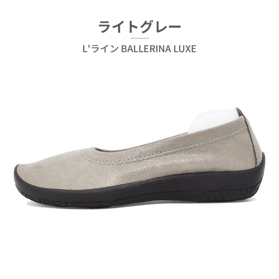 【新品】 アルコペディコ　バレリーナルクス 37(24cm) ブラック 80%OFF】アルコペディコ L'ライン BALLERINA LUXE2（バレリーナルクス2