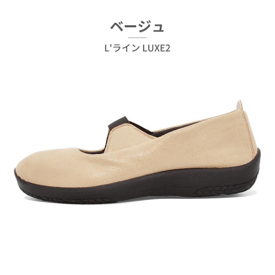 ARCOPEDICO アルコペディコ パンプス レディース L'ライン
