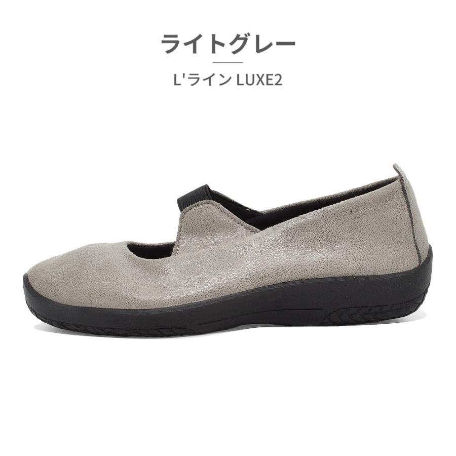ARCOPEDICO（アルコペディコ） パンプス レディース L'ライン