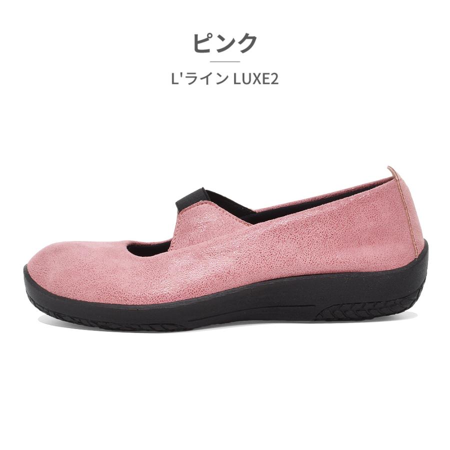 ARCOPEDICO アルコペディコ パンプス レディース L'ライン